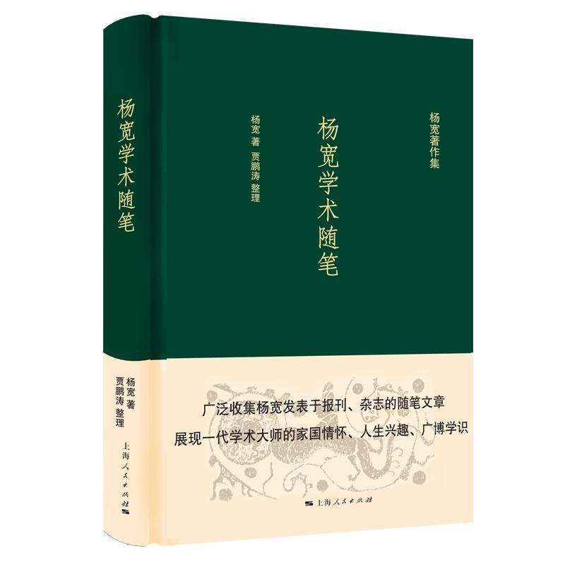 历史周刊_文史周刊_文学周刊