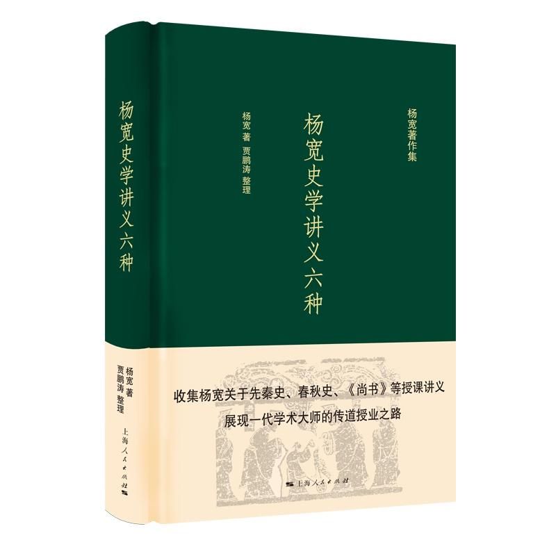 文史周刊_历史周刊_文学周刊