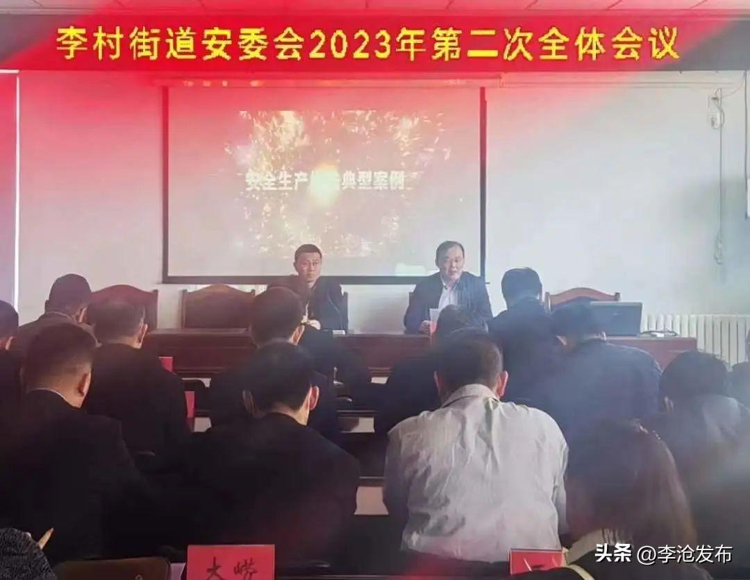 李沧人力和社会保障中心_李沧区人力资源和社会保障局_李沧区的人力资源保障局