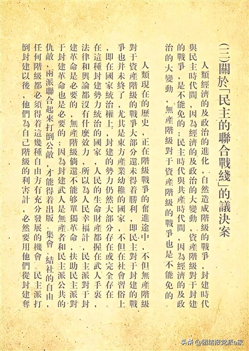 文史周刊_文史月刊_历史周刊