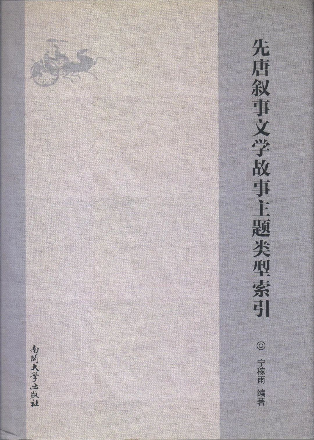 小说志怪是什么意思啊_小说志怪世界的旁门道士好看吗_志怪小说