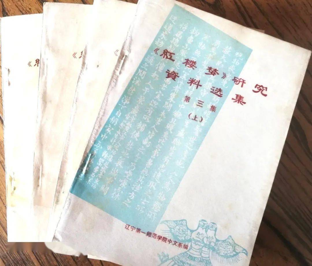 沈师历史系_沈师校史_沈师文史