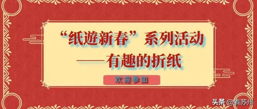 苏州文史_苏州文史资料选辑_苏州文史学者