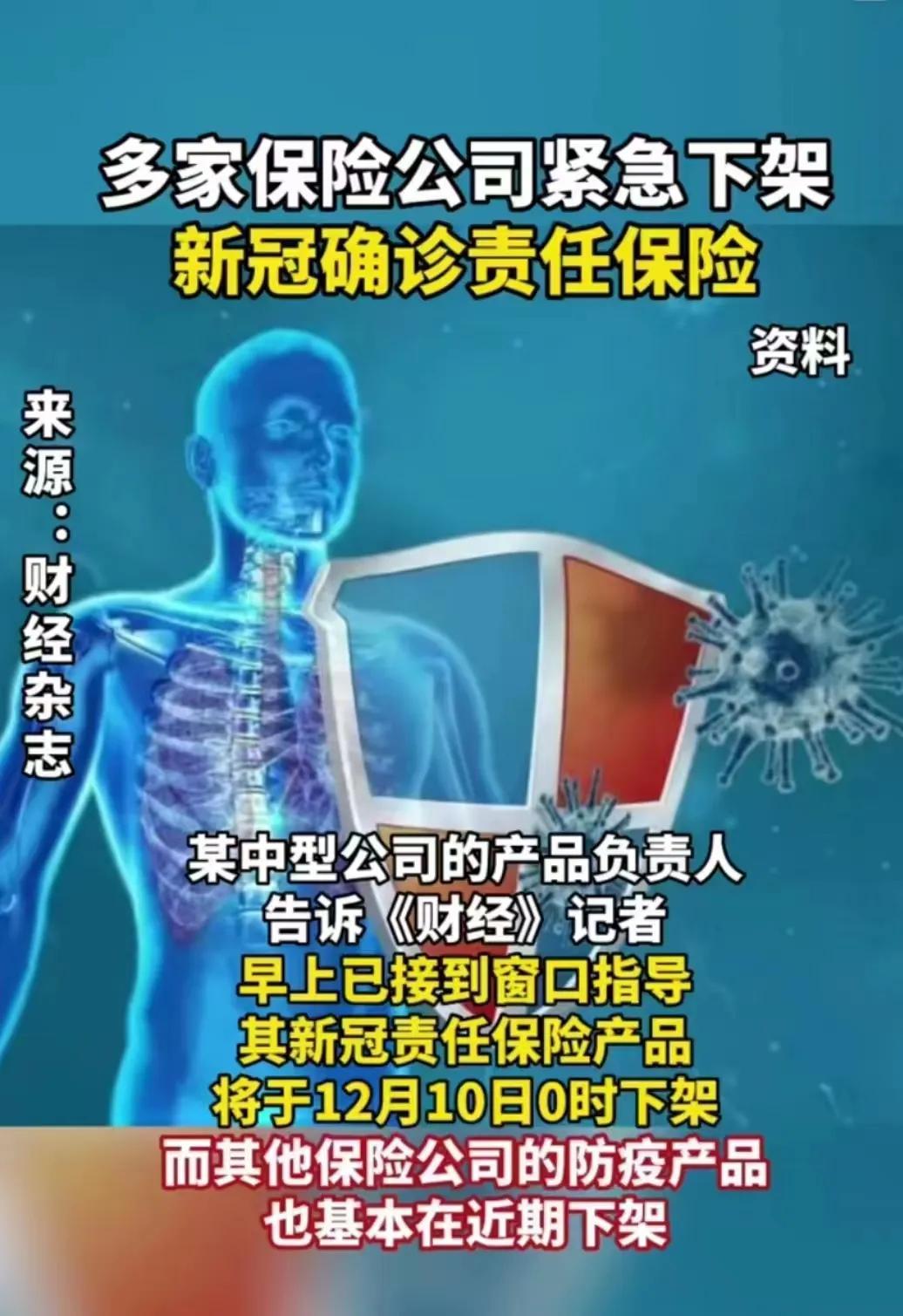 防疫放开，要防止舆论社会达尔文主义