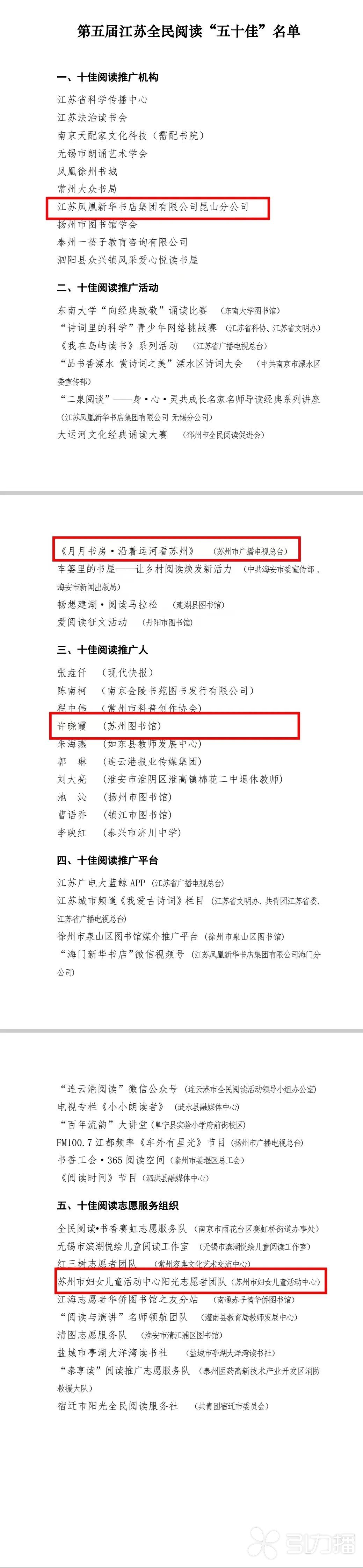 苏州文史研究者黄恽_苏州文史_苏州文史学者