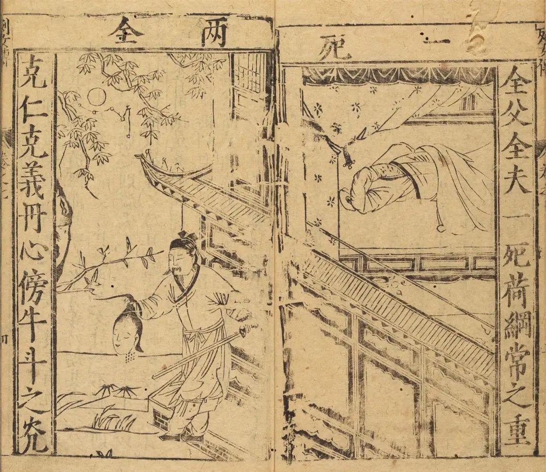 列女传原文及翻译_列女传_列女传主要讲的什么