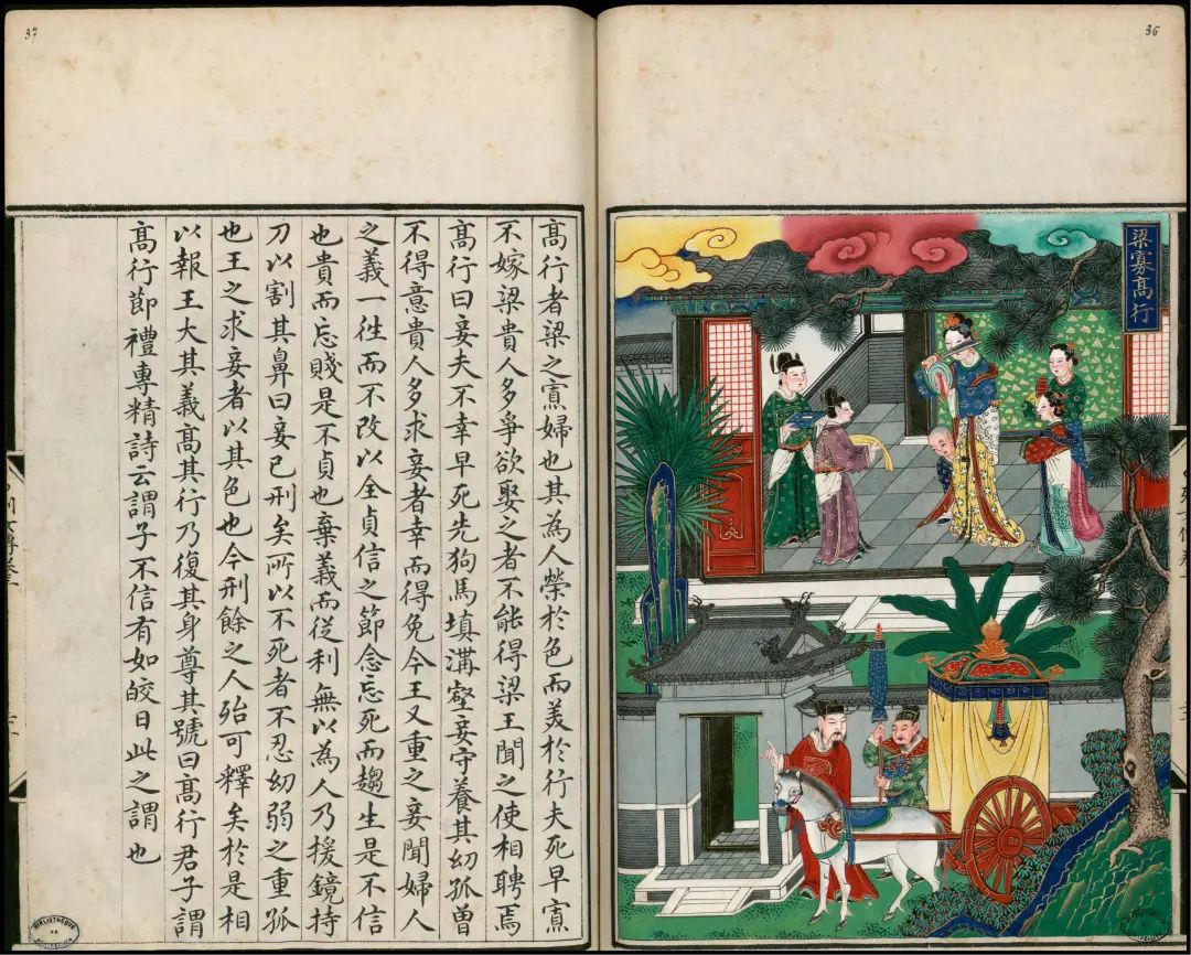 列女传主要讲的什么_列女传原文及翻译_列女传