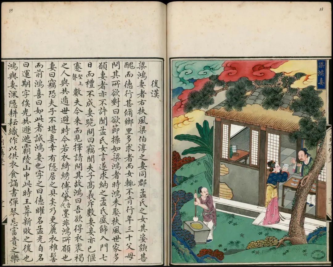 列女传_列女传原文及翻译_列女传主要讲的什么