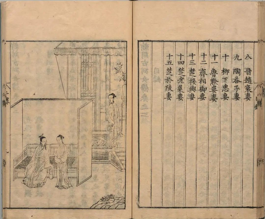 列女传原文及翻译_列女传主要讲的什么_列女传