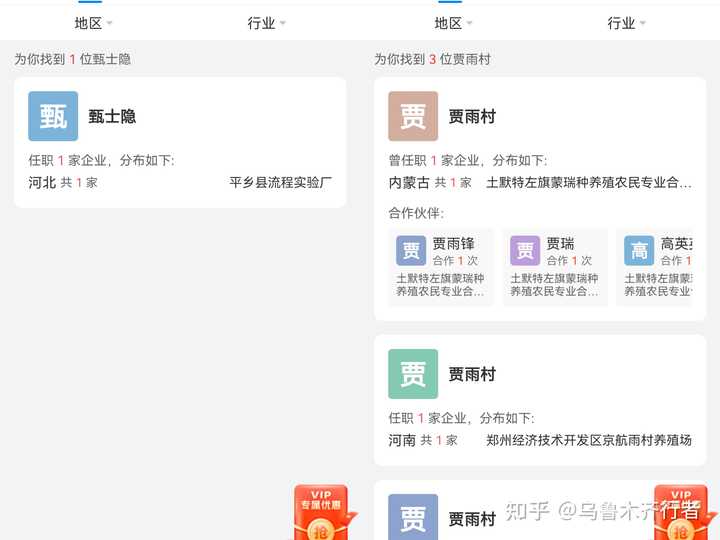 康姓历史名人_名人姓康历史简介_姓康的历史名人及事迹