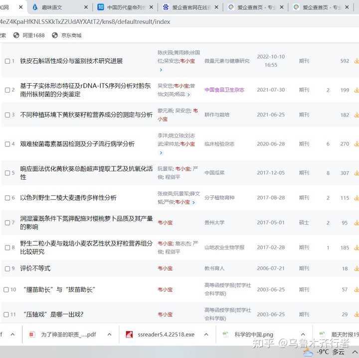 康姓历史名人_名人姓康历史简介_姓康的历史名人及事迹