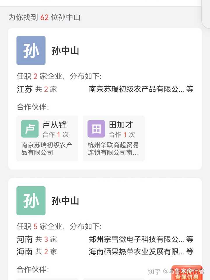 康姓历史名人_名人姓康历史简介_姓康的历史名人及事迹