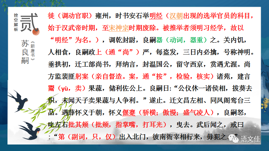 唐书新唐书_新唐书_唐书新旧