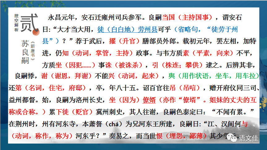 唐书新唐书_新唐书_唐书新旧
