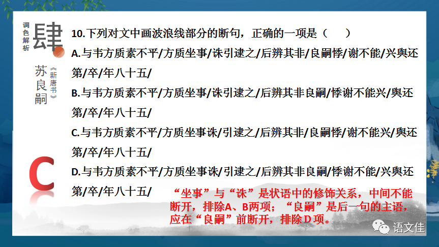 唐书新旧_新唐书_唐书新唐书