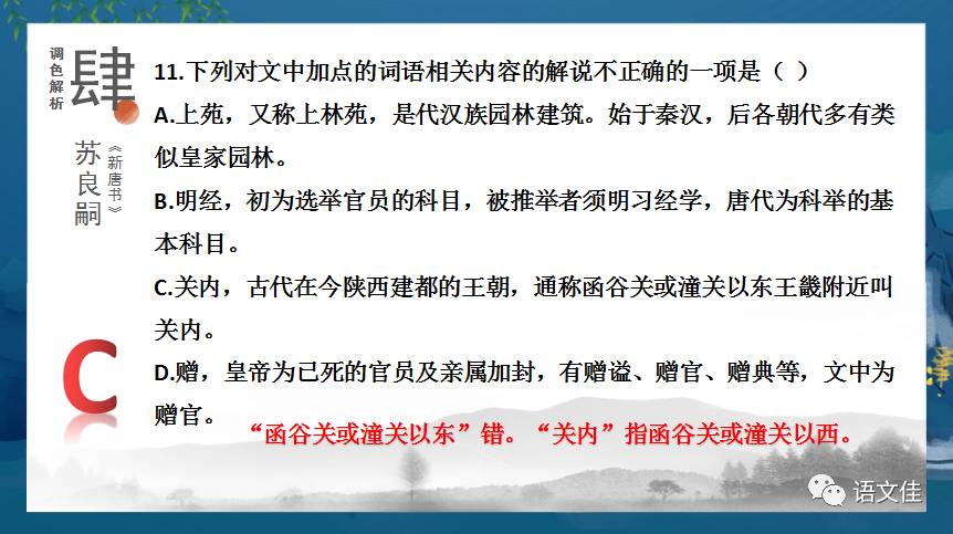唐书新旧_唐书新唐书_新唐书