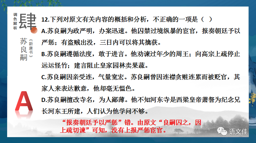 新唐书_唐书新唐书_唐书新旧