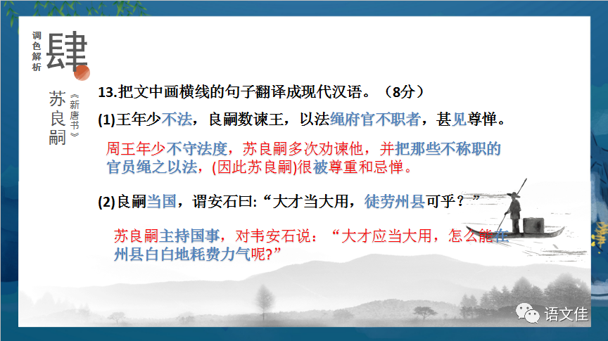 唐书新旧_新唐书_唐书新唐书