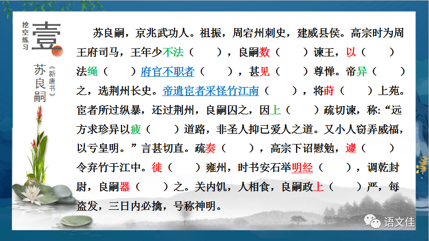 唐书新旧_新唐书_唐书新唐书