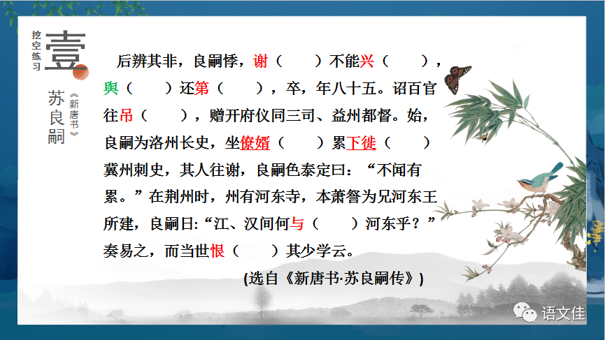 唐书新唐书_新唐书_唐书新旧