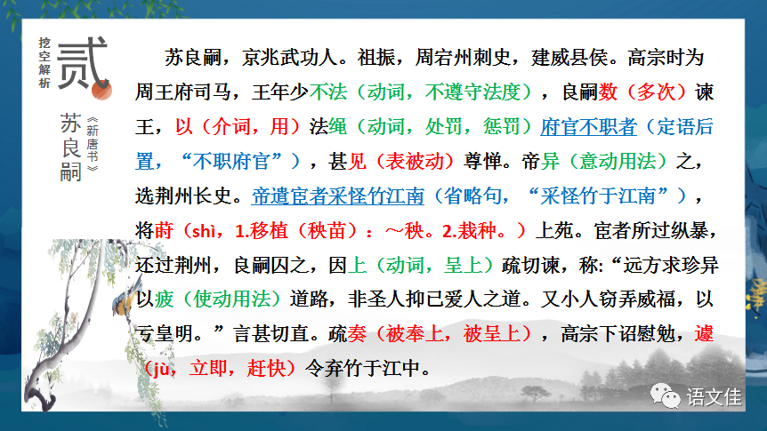 新唐书_唐书新旧_唐书新唐书