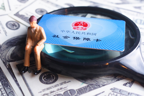 我国社保卡和市民卡一样吗？
