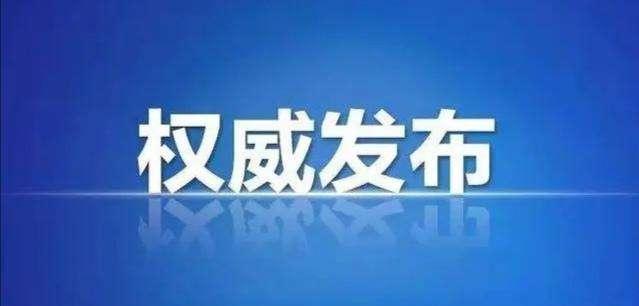 统筹社会保障_社会统筹保险_统筹保险