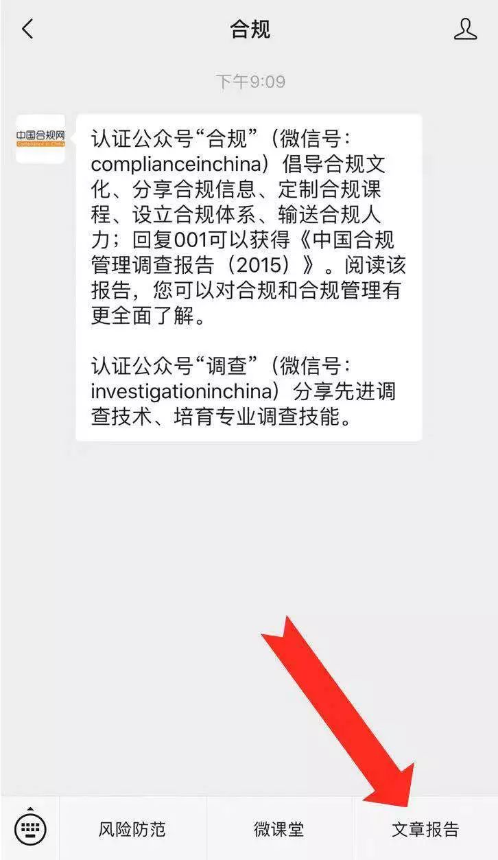 企业最主要的社会责任是_责任社会主要企业是指什么_责任社会主要企业是什么