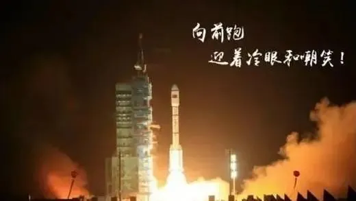 中国人对太空的探索历程_探索太空历史_太空历程探索人中国有多少人
