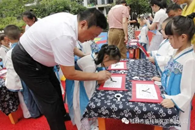 国学幼儿园_幼儿园国学堂_国学幼儿园宣传图片