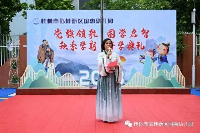 国学幼儿园宣传图片_国学幼儿园_幼儿园国学堂