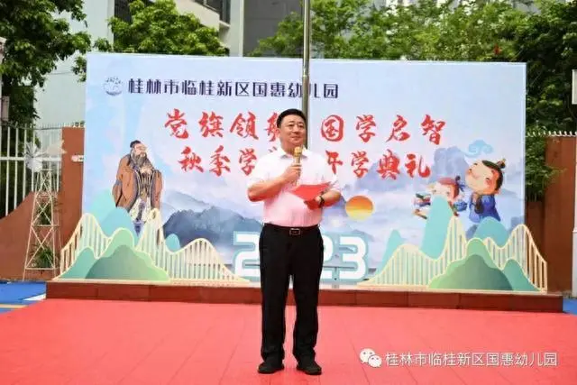 国学幼儿园宣传图片_国学幼儿园_幼儿园国学堂