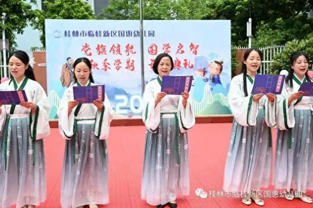 幼儿园国学堂_国学幼儿园_国学幼儿园宣传图片