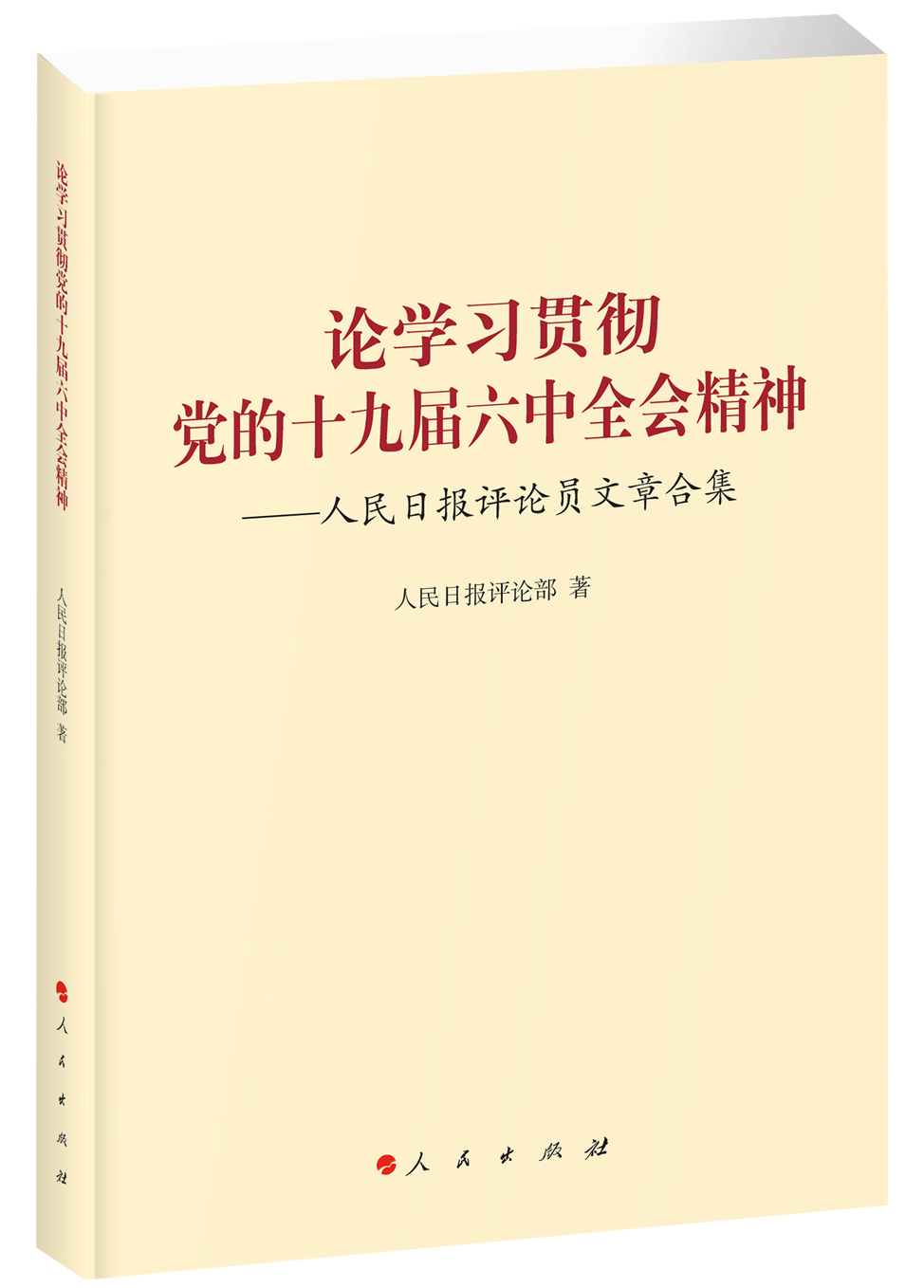 现阶段社会的主要矛盾是什么_主要的社会矛盾是_各阶段社会主要矛盾变化