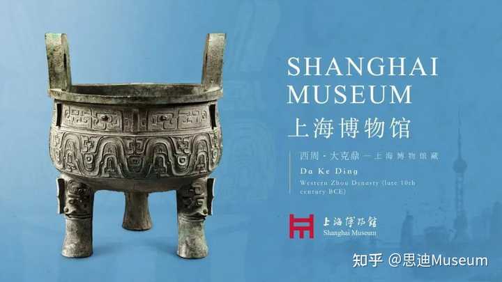 上海自然历史博物馆_上海博物馆近代史_上海博物馆馆藏来源