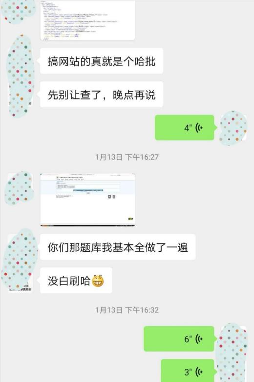 中传文史哲网课_中传文史哲哲学_中传文史哲