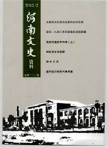 百年记忆河南文史资料大系_河南文史资料选辑_河南文史资料