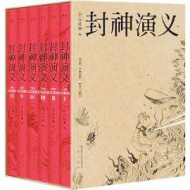 演义是什么意思_演义_演义三绝是哪三绝