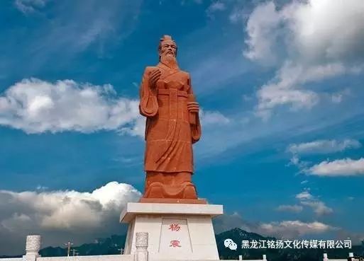 杨姓古今名人_古代杨姓历史名人_名人古代历史杨姓是谁