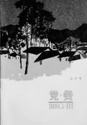 聊文史三国803_聊文史_聊文史三国797