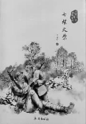 聊文史_聊文史三国803_聊文史三国797