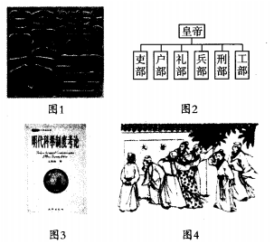 部编版：七下历史《明朝历史的三道材料题》