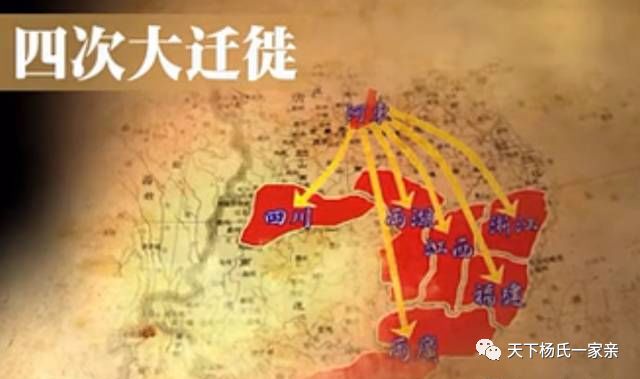 古代杨姓历史名人_古代历史姓杨的名人_从古至今杨姓历史名人