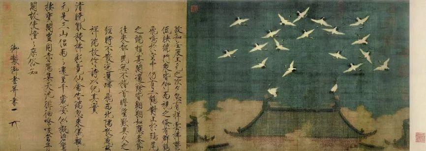 官野史稗的意思_什么官野史_稗官野史