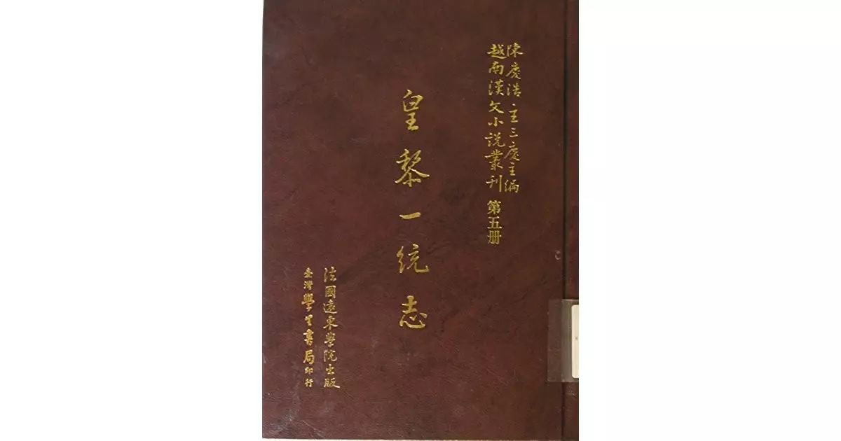 官野史成语_什么官野史_官野史稗的读音