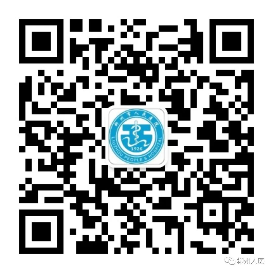 柳州人力与社会保障局_柳州人力资源和社会保障局局长_柳州市人力资源和社会保障局