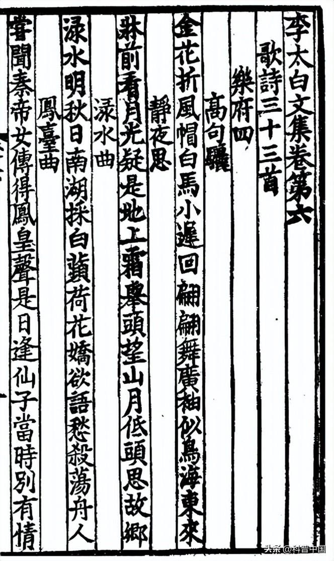 杂志文史资料怎么写_杂志文史知识_文史资料杂志