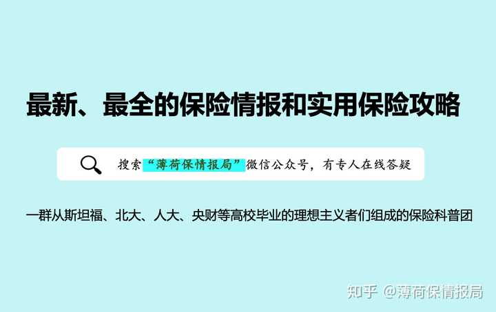 人社部社会保险网上查询系统_社会保险查询页面_社会保险业务查询