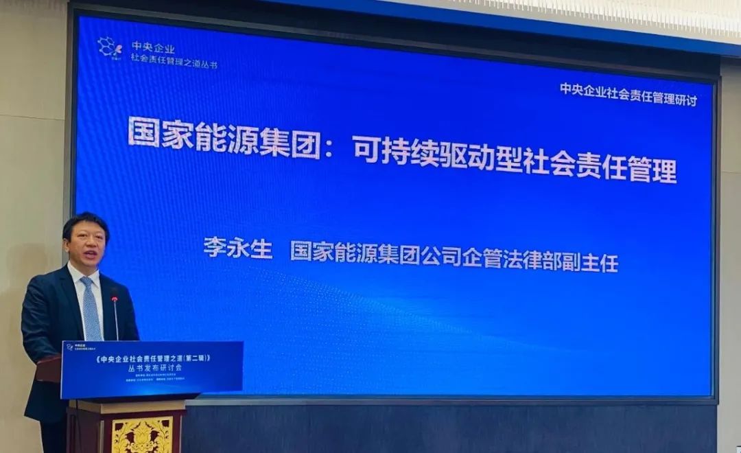企业社会责任反面案例_企业社会责任反面素材_2020企业社会责任反面案例