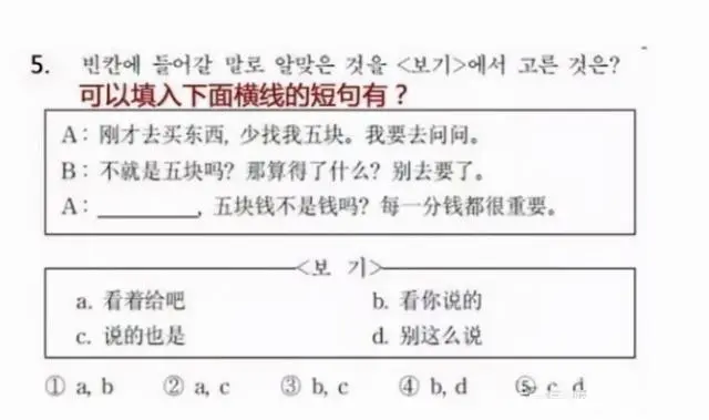 外国学生有寒暑假吗_外国学生来中国留学的条件_外国学生